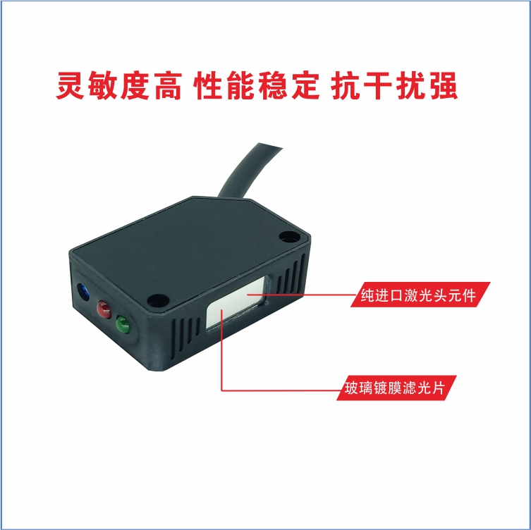 方形光電詳情1.jpg